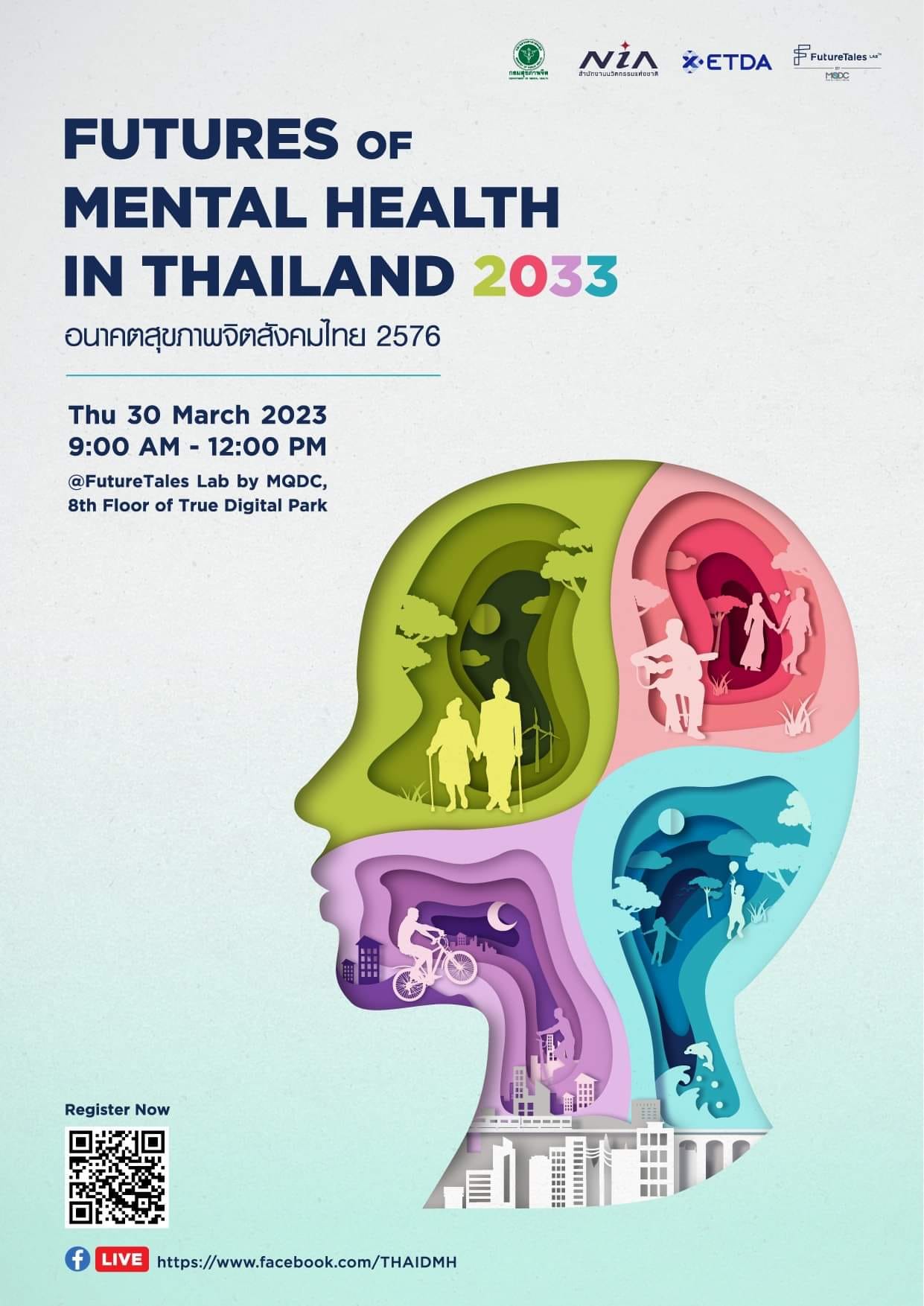 Futures of Mental Health in Thailand 2033