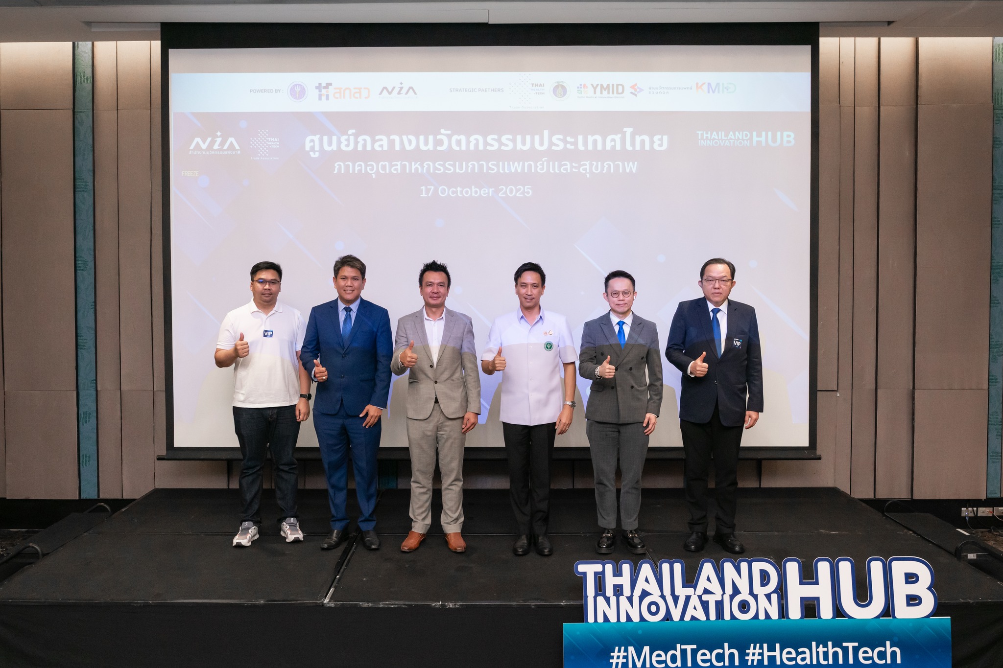 Thailand-Innovation-Hub-HealthTech-1.jpg