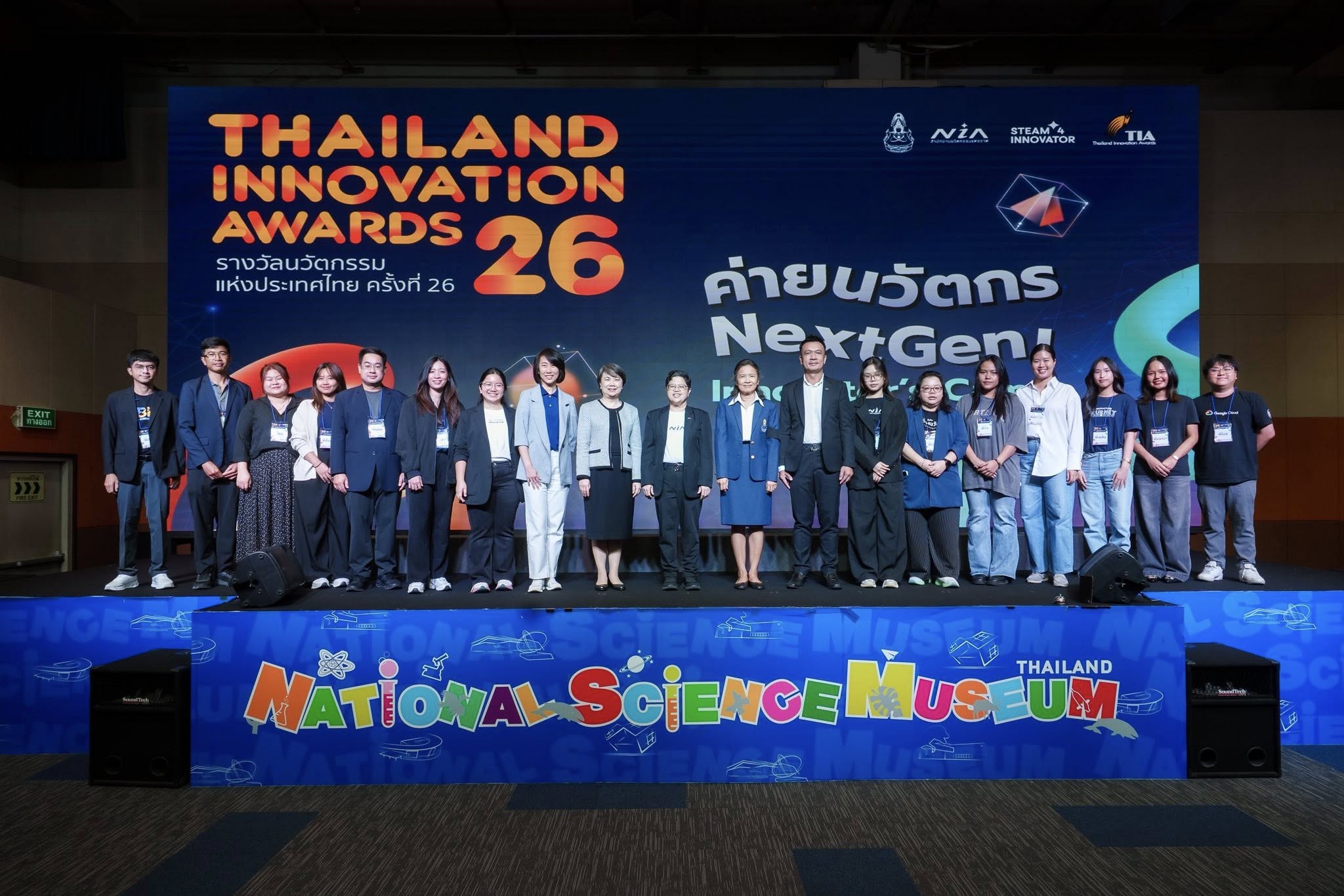 TIA2026-1.jpg