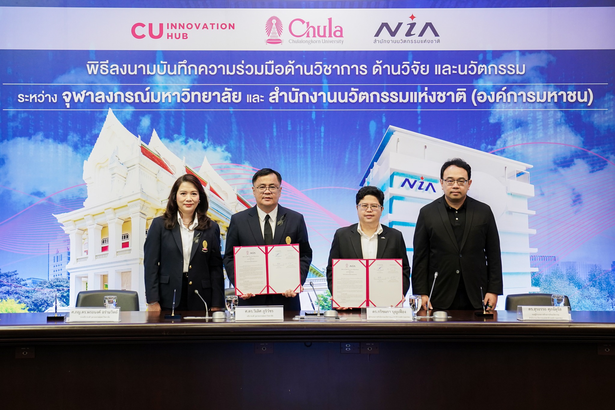 Chula–NIA-Grant-1.jpg