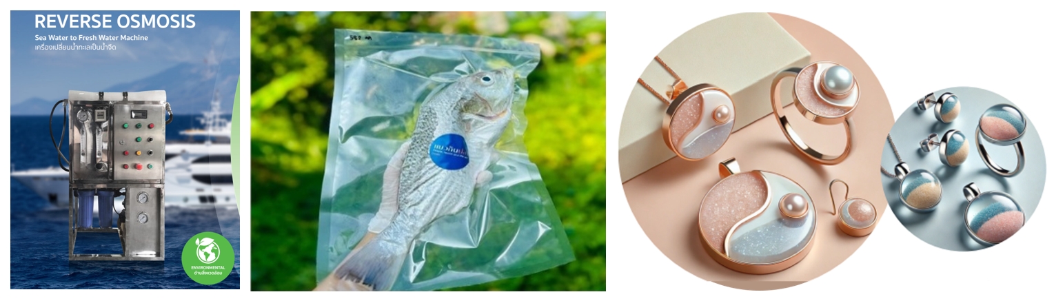 นวัตกรรมเพื่อการบริหารจัดการทรัพยากรทางทะเล และชายฝั่ง.jpg นวัตกรรมเพื่อการบริหารจัดการทรัพยากรทางทะเล และชายฝั่ง