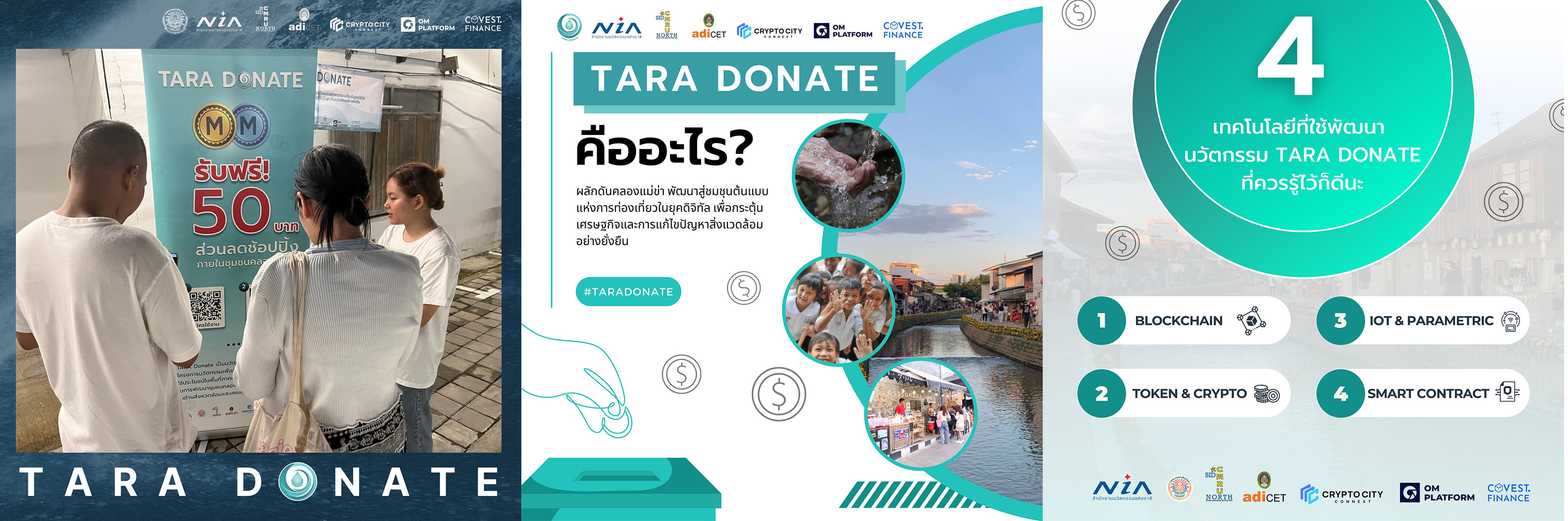 TARA-Donate