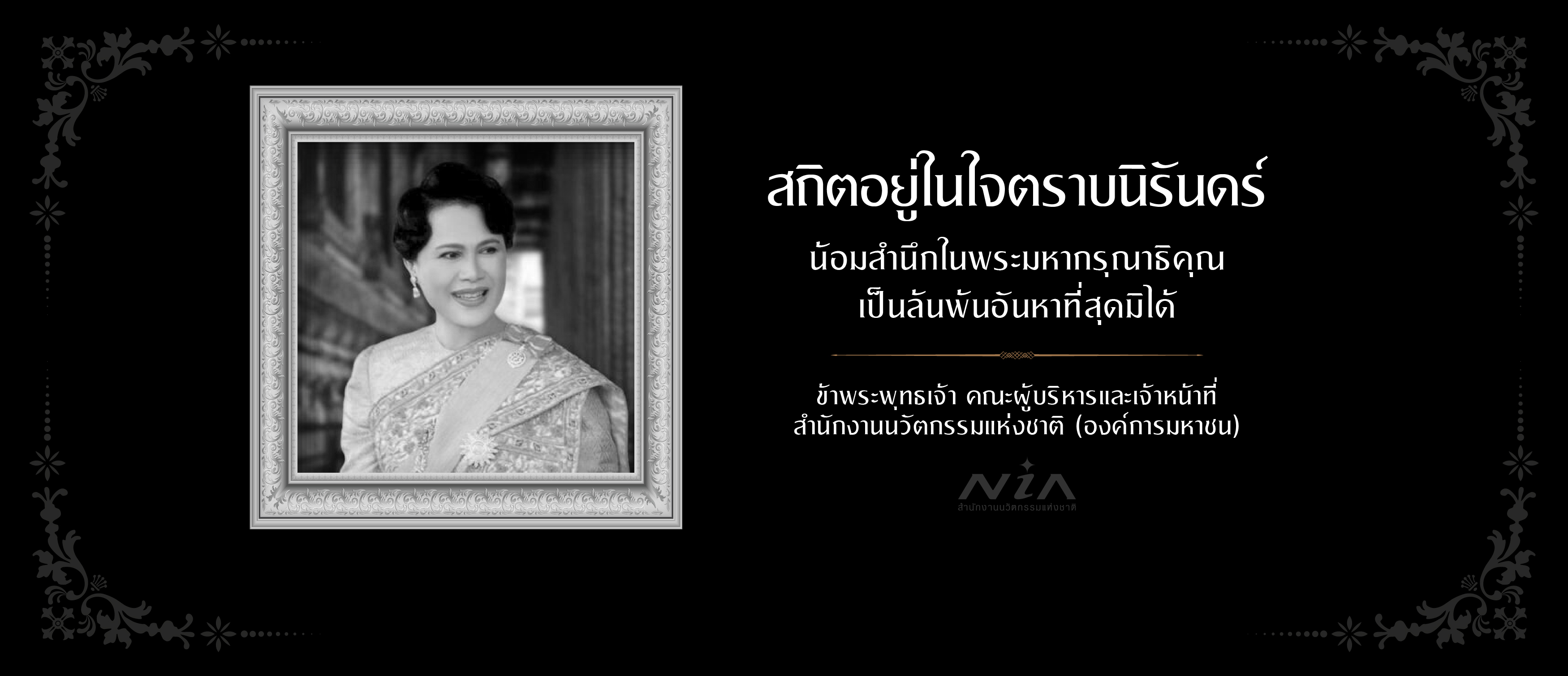 coverweb-BW-UPDATE.jpg